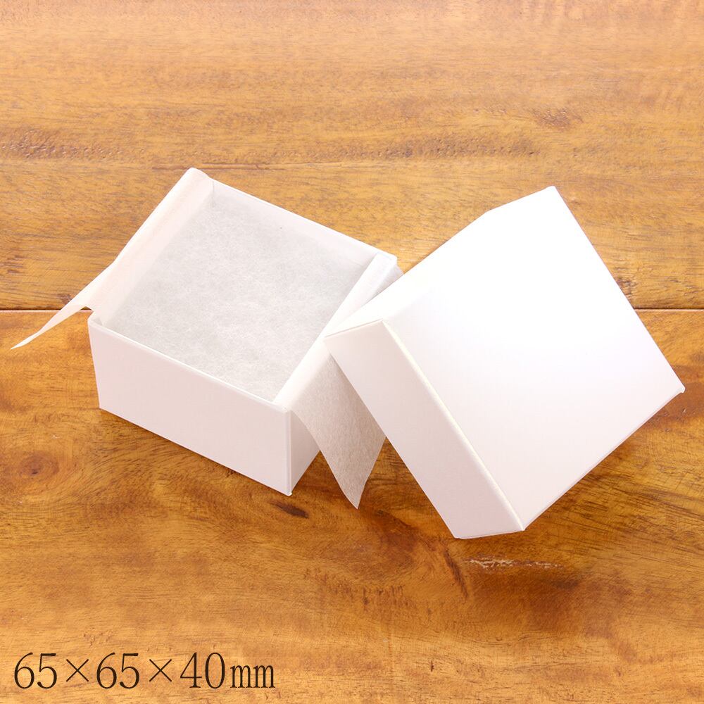 ギフトボックス 貼り箱 CB 綿・薄紙付 65×65×40mm 1個