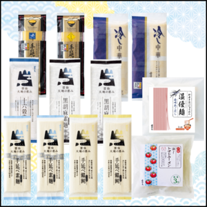 人気商品詰合せ　（3002）