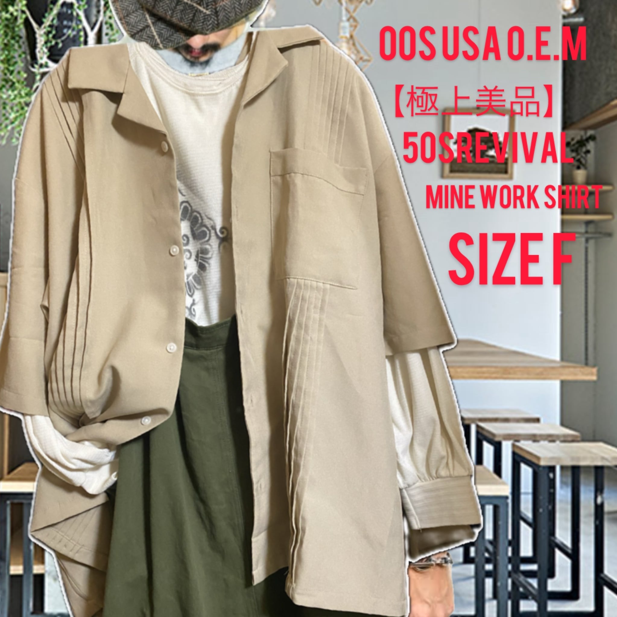 H＆M Maison Martin Margiela マルジェラ コラボ ウール チェスター