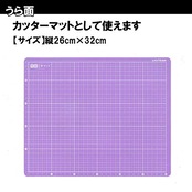 クツワ(Kutsuwa) スターライン 工作マット パープル ST132PU