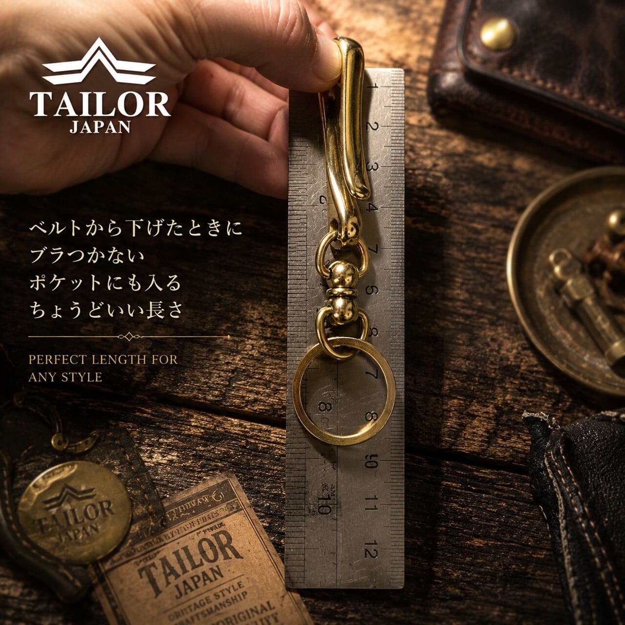 公式【TAILOR JAPAN/テイラージャパン】 ベルトフックホルダー キー
