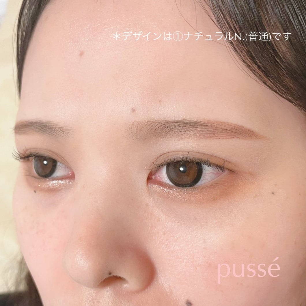 スタンプ単品】pussé ③ふんわりアーチ左右セット【送料無料】 | pussé