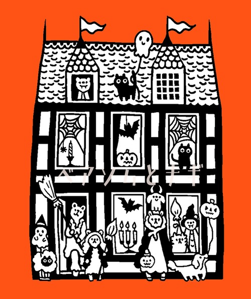 ハロウィンハウス