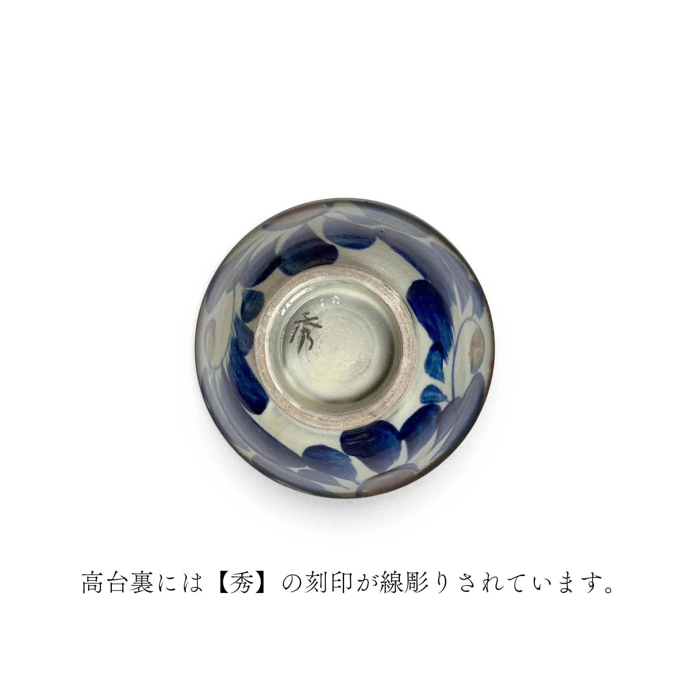 金城陶器 秀陶房】赤絵魚紋四寸マカイ 唐草 中魚 [やちむん] | 【琉球
