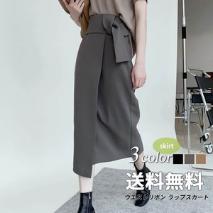 3色 タイトスカート ロングスカート ウエストリボン アシメ 送料無料 レディース ミディ丈 ミモレ 大人可愛い かわいい きれいめ 大人女子 エレガント 無地 春 夏 秋 ガーリー 10代 20代 大人 学生 お出かけ 外出 きれいめカジュアル 着回し ファッション デート コーディネート 重ね着 休日 特別な日 お祝い 記念日 メンズウケ カジュアル 普段着 春コーデ 夏コーデ 秋コーデ おしゃれ シンプル ゆったり 細見せ オフィスカジュアル 30代 オフィス ワンポイント ママ ママコーデ