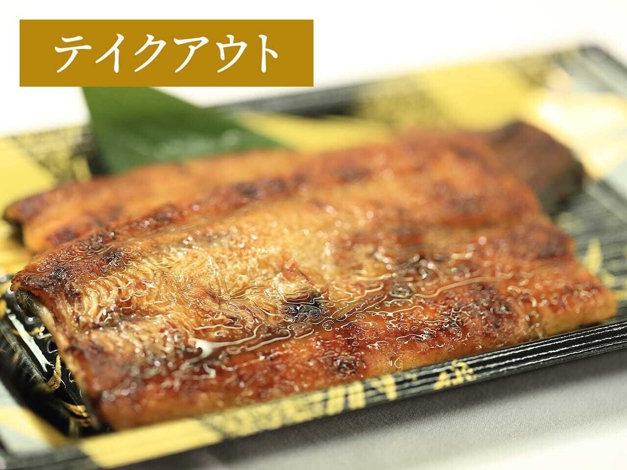 【テイクアウト用】「うなぎの蒲焼（蒸）」仕出しのせきや特製：180g～200g×１尾（タレ・山椒付き）