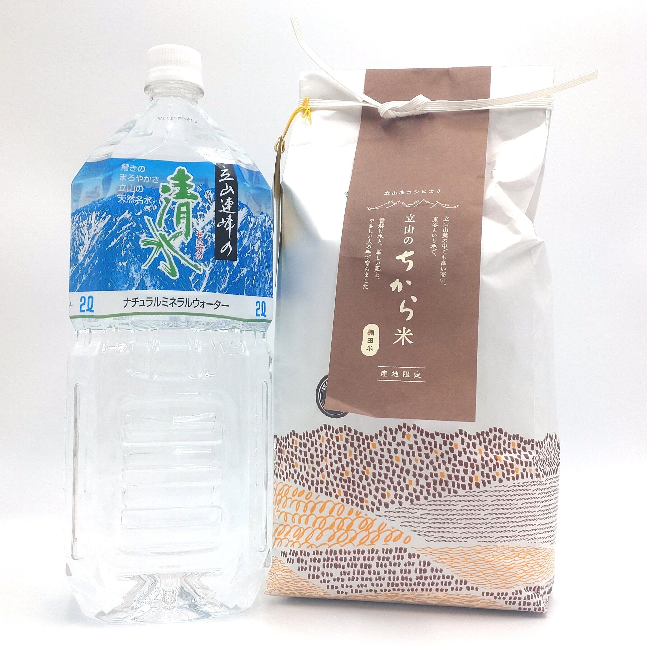 81 Off 匠美 立山の天然水 2lペットボトル 6本入 2ケース 送料無料