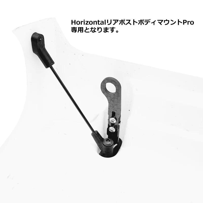 RCM-CBS-HRPP 3D Pro カーボン製超軽量アンチタック スティフナー