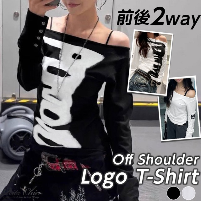前後2way ロゴ Tシャツ 長袖 レディース 春夏秋 韓国 オフショルダー アメカジ ストリート 大人 カジュアル 肩出し 肌見せ ダンス トップス 大人可愛い 大人女子