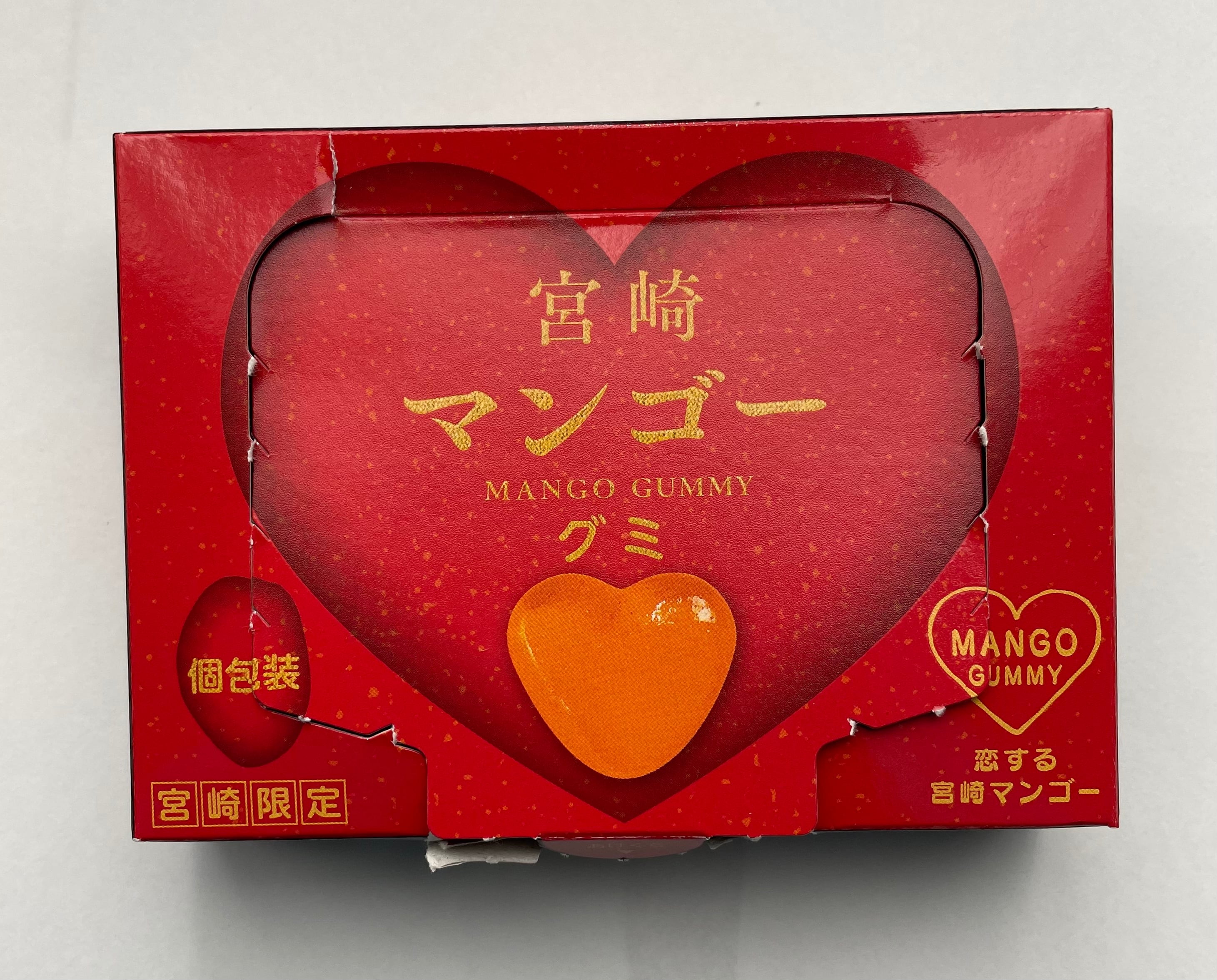 高千穂 人気のお土産 御当地セット | THA GOOD HERB