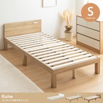 ベッド シングル Ruhe コンセント付きすのこベッド すのこベッド パイプベッド ベット すのこ【高密度ポケットコイルマットレス付】