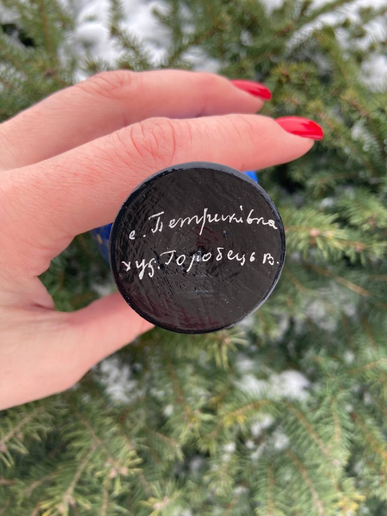 プィサンカ・土台付き（イースター・エッグ）13 cm（ホロベッツ作） - 10