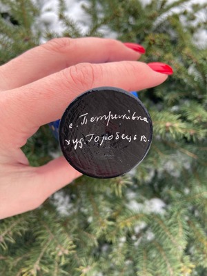 プィサンカ・土台付き（イースター・エッグ）13 cm（ホロベッツ作）