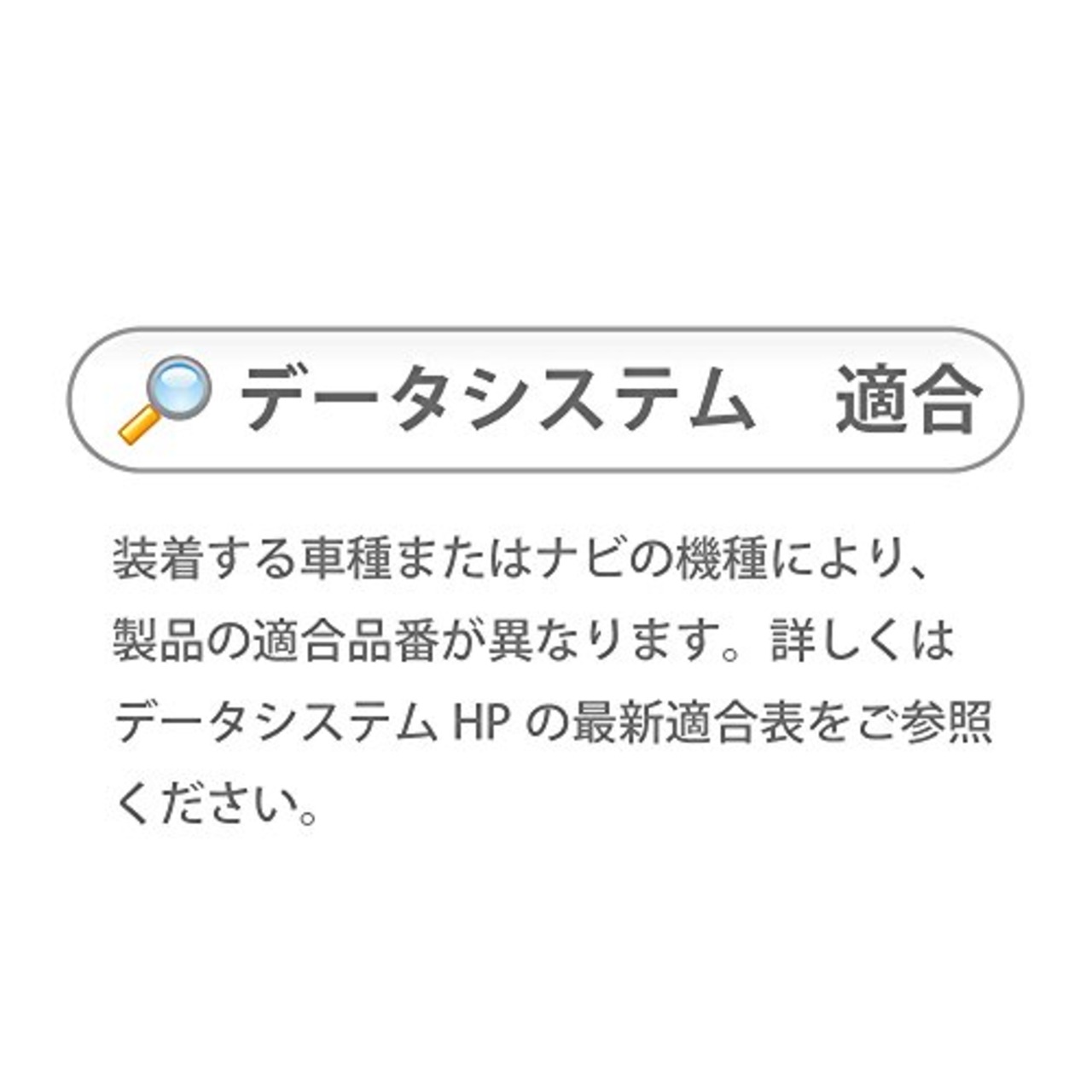データシステム リアカメラ接続アダプター WR-V/N-ONE/N-WGN用 RCA118H Datasystem