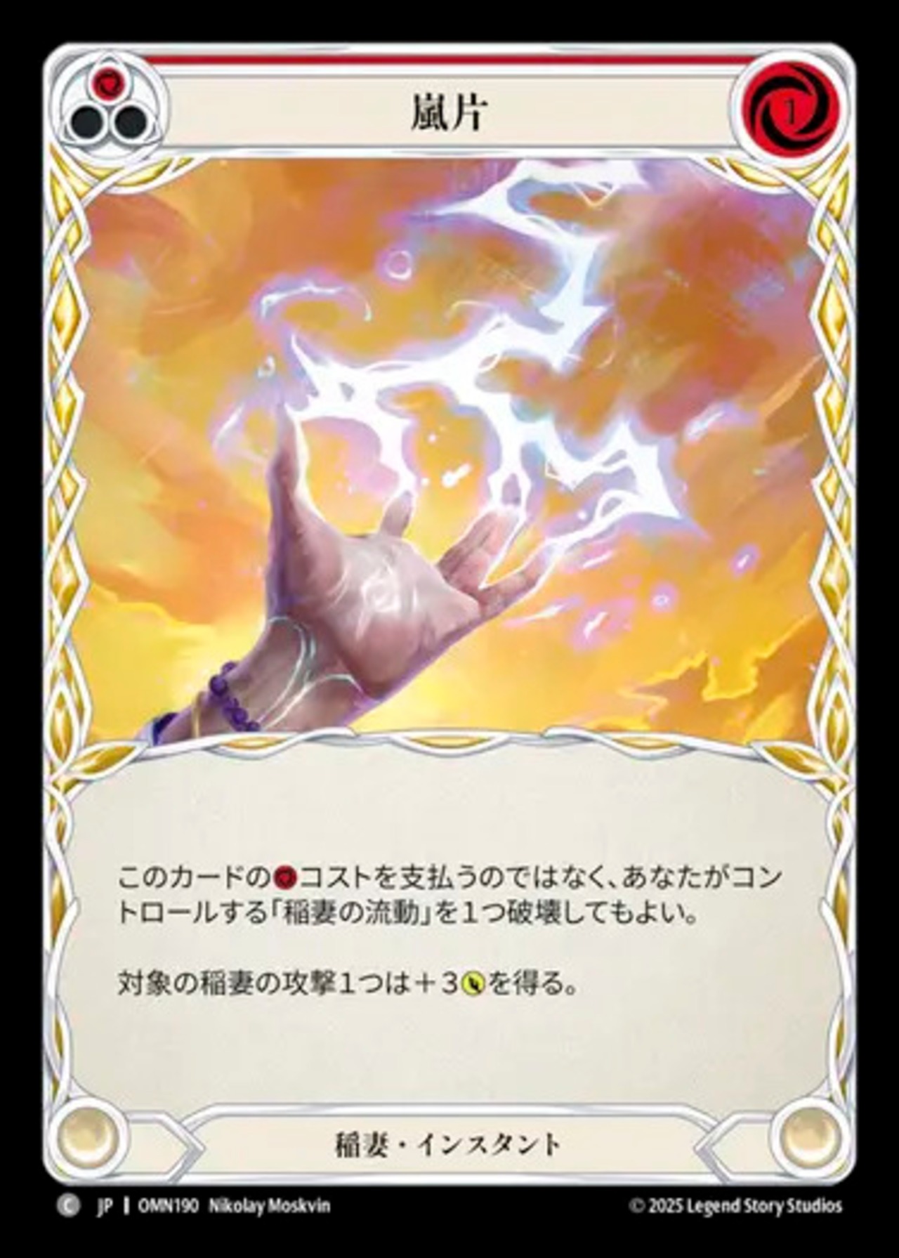 画像1