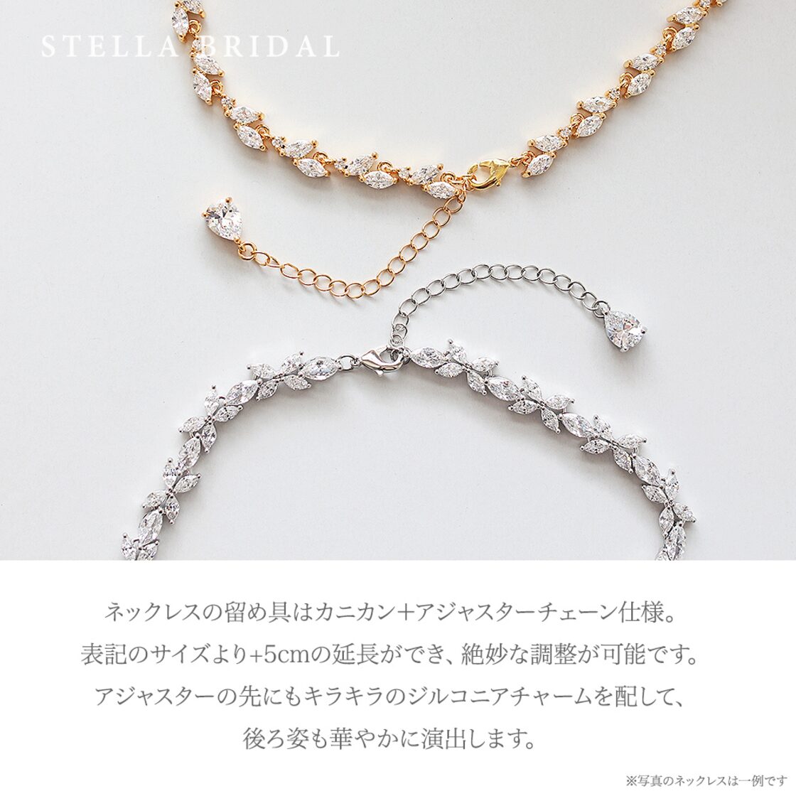 ドラマ使用】キュービックジルコニア ウェディングジュエリーセット 