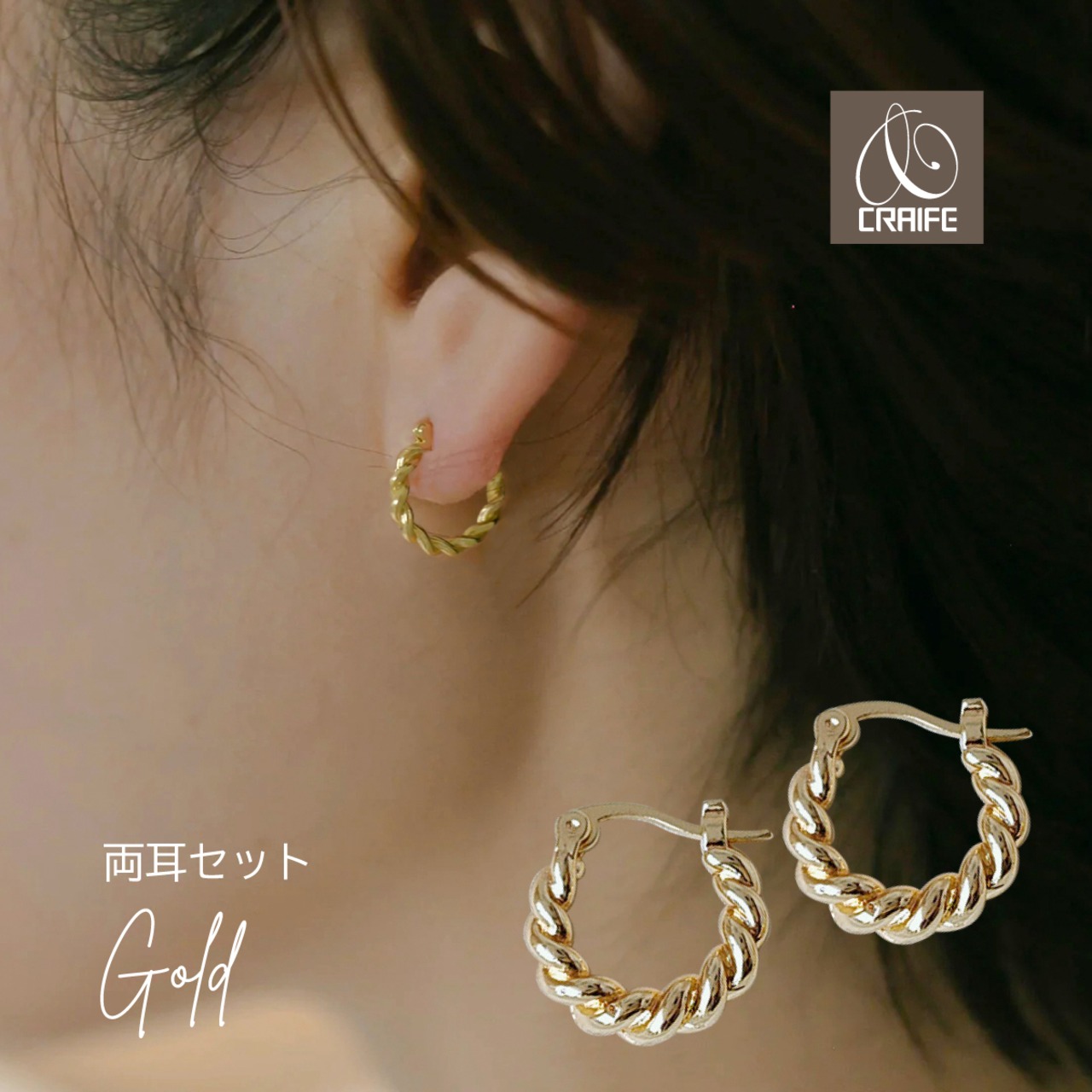 Hoop Pierce -Gold-