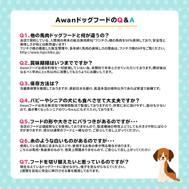 ＼送料無料／Awan鹿肉ドッグフード20kg【業務用・大型犬・多頭飼い】