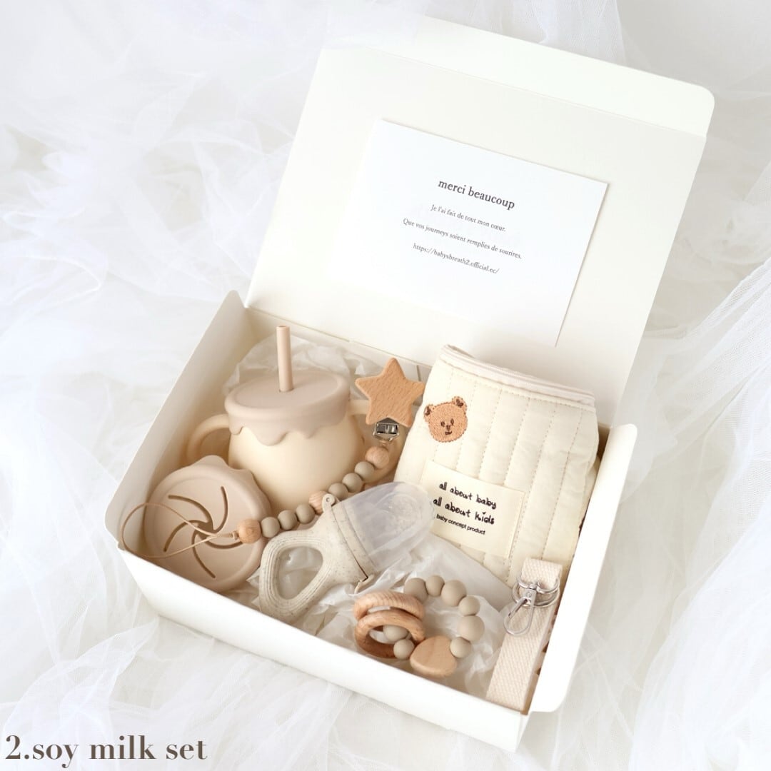 【即納】出産祝いギフト5点セット 2.soy milk