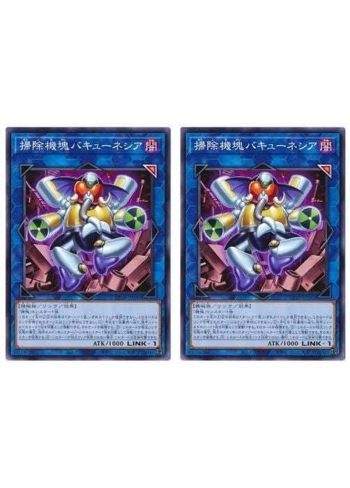 召喚獣 デッキ 遊戯王 Invoked deck 召喚獣 デッキ 遊戯王 Invoked