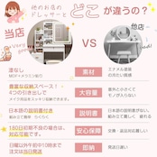Tiktop 【1000円クーポン付き】 ドレッサー おしゃれ コンパクト テーブル たっぷり収納 スライド式 3色LED ミラー 化粧台 【d001】