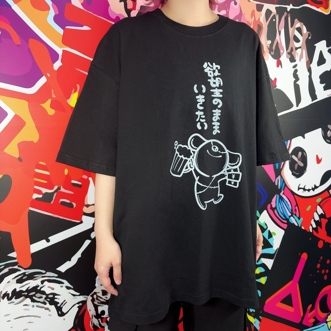 欲望のままいきたい】HUMOR GRAPHIC CUTSEW | NIER CLOTHING