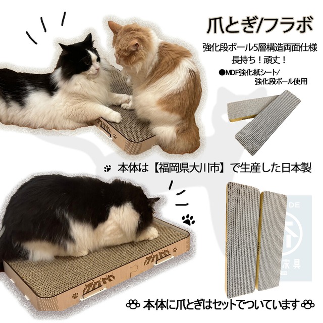 爪とぎ キャットスクラッチャー メープル色　　