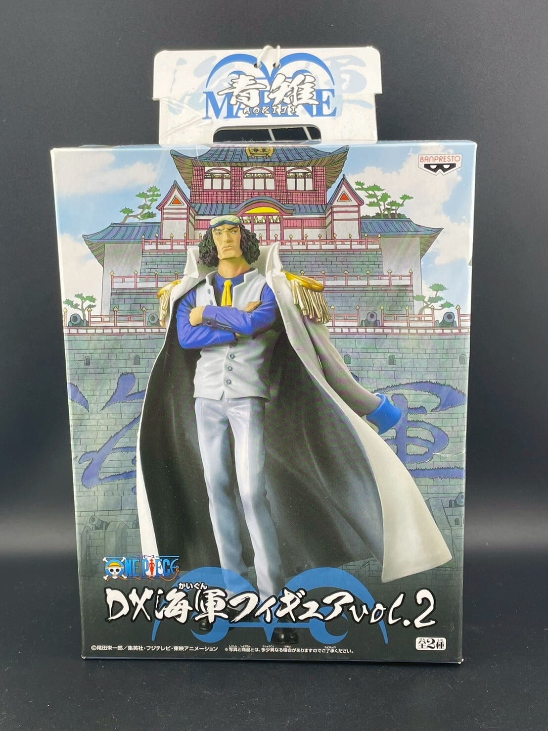 中古品】オメガモンAlter-S Re-98 20thアニバーサリーセット 2017