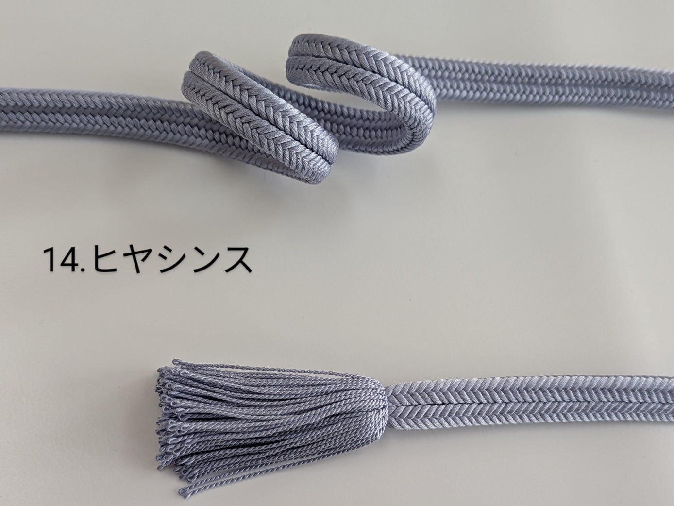 便利な帯締め 2025 | 真じま着物