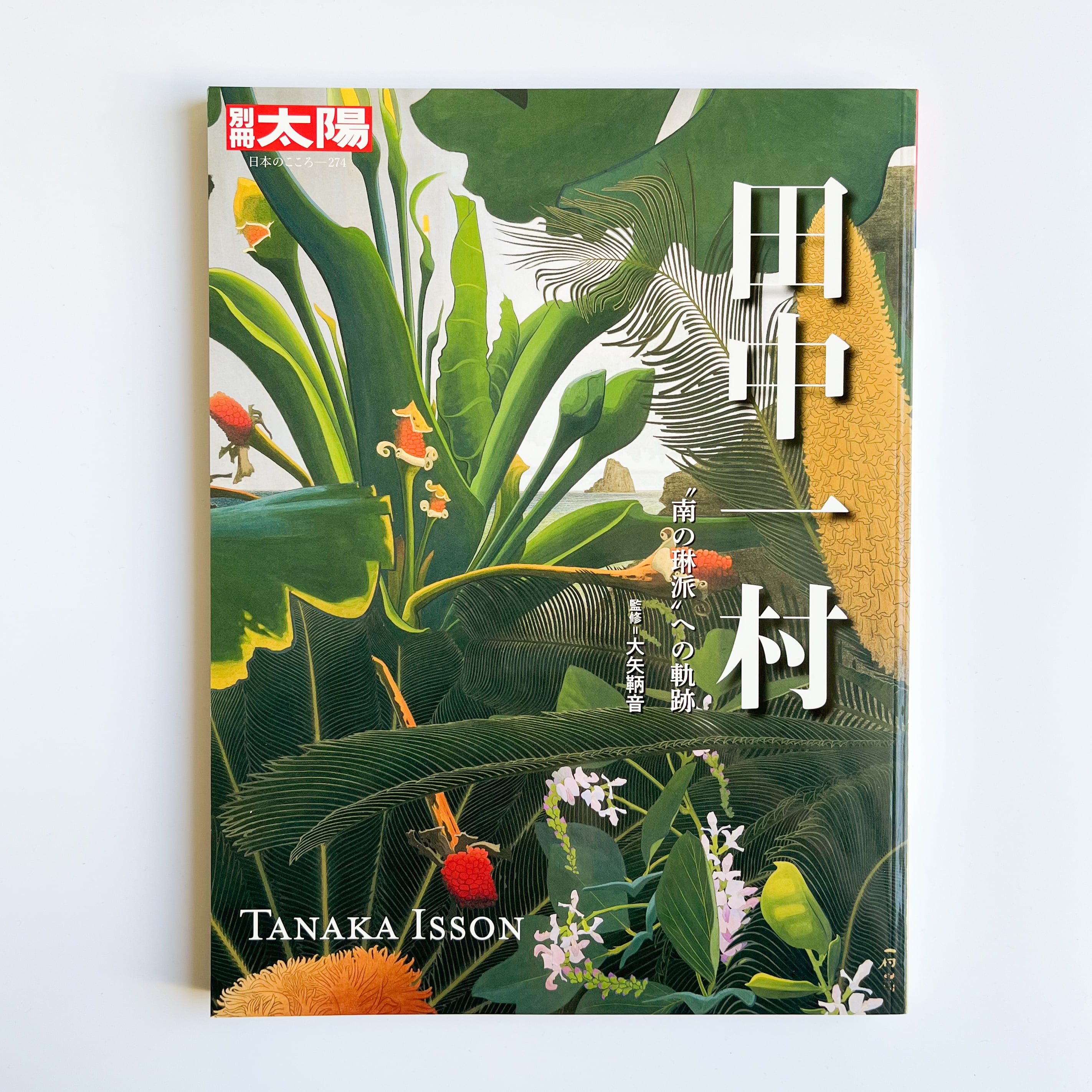 送料無料！昭和50年の大型油絵作品 【公式通販】