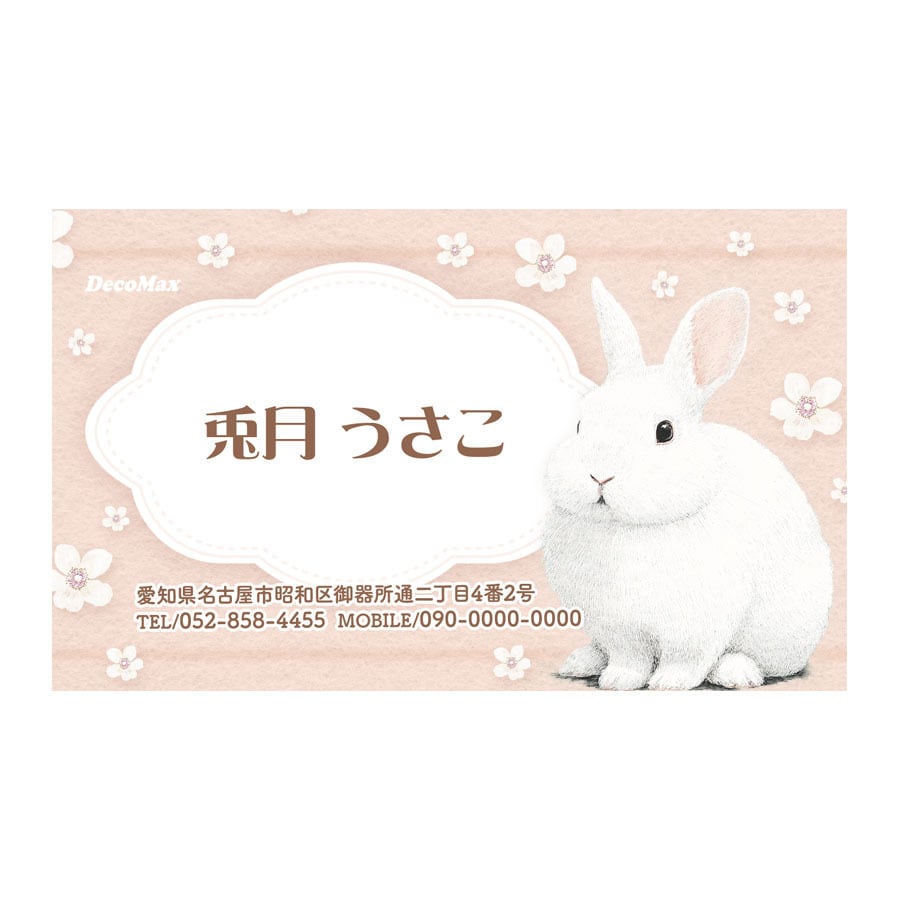 デザイン名刺582