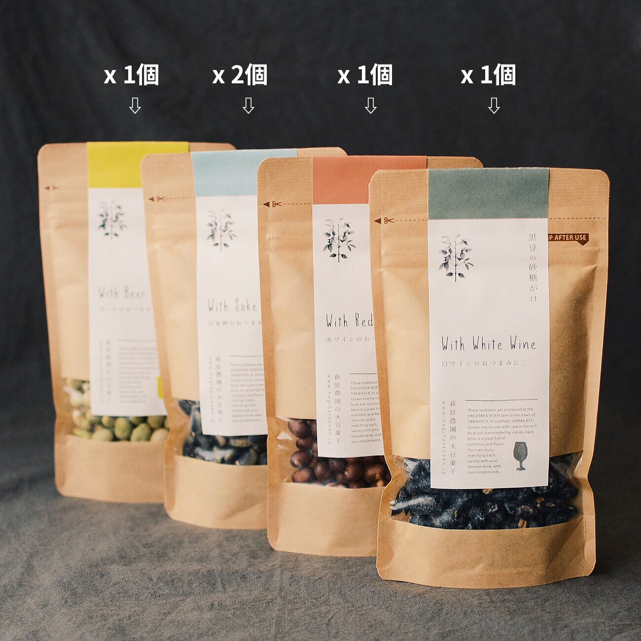 Bセット「お酒のおつまみセット」4種 5個入り | 萩原農園の大豆菓子