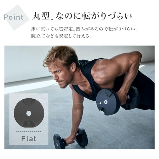 ①NUO-FLEX20 アジャスタブルダンベル新型2kg刻み 20kgモデル フレックスベル FLEXBELL 可変式ダンベル 新型 2kg刻み 20kg