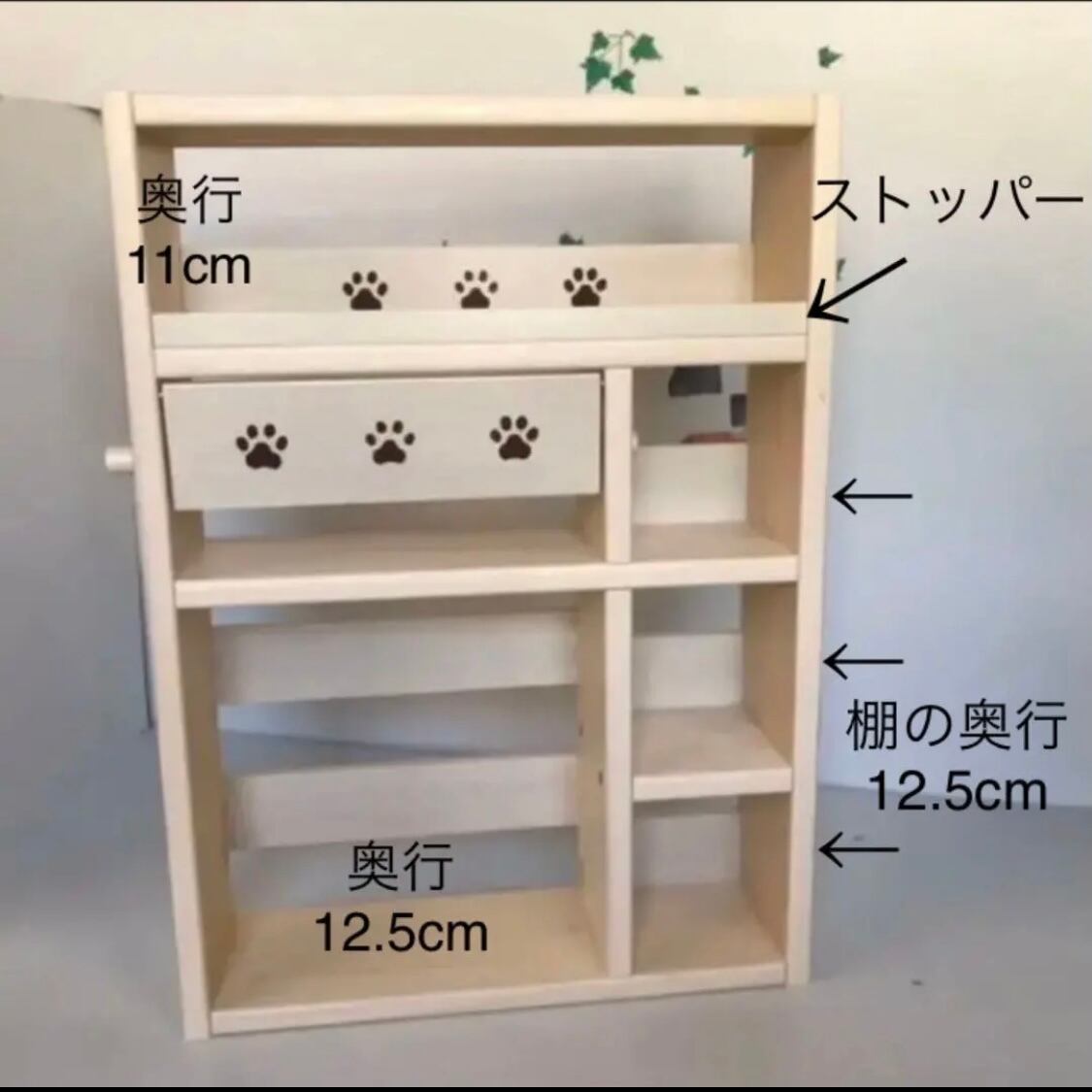 肉球が可愛い！収納力バツグンの大型スパイスラック奥行14cm(日本