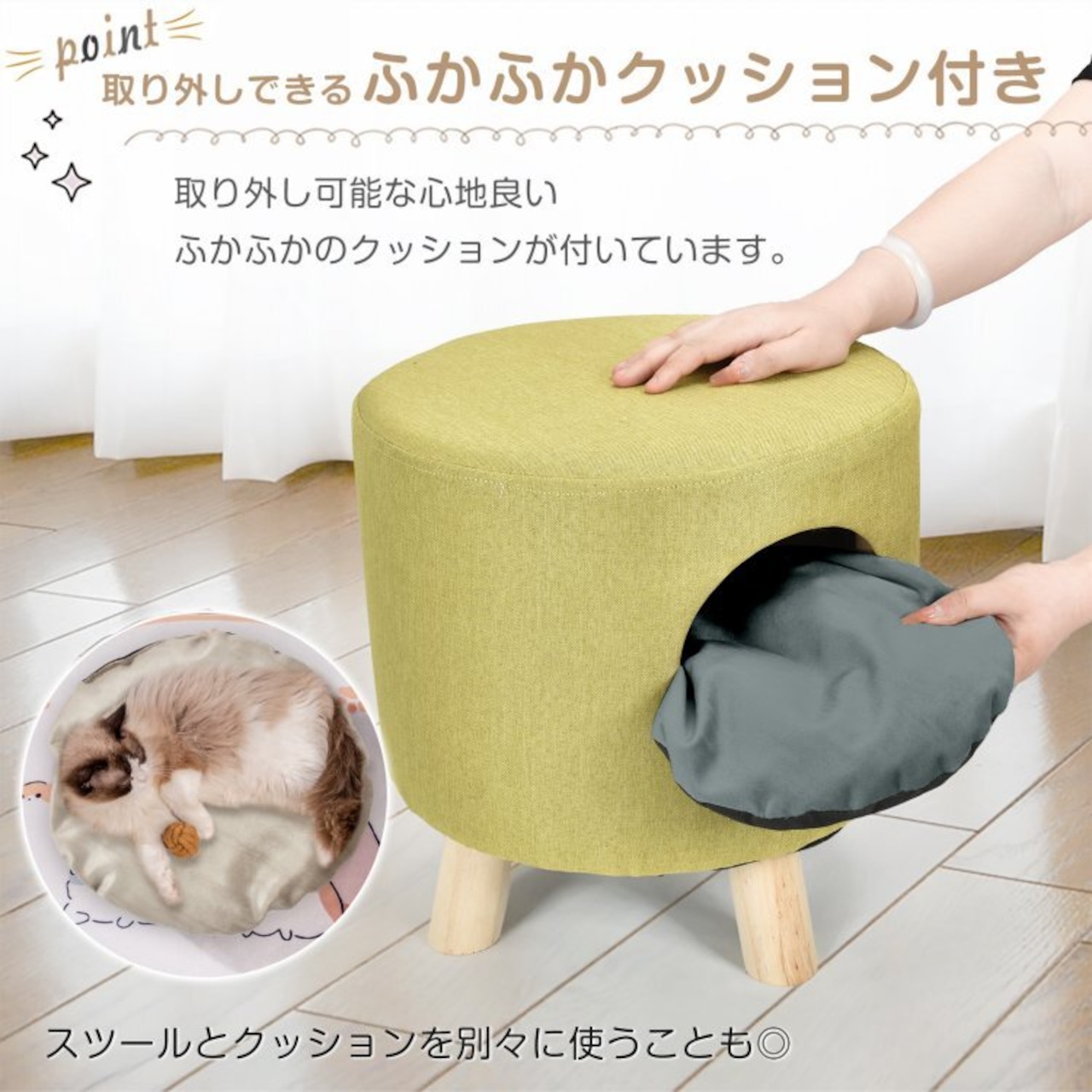 スツール 使い切れ 猫脚 ファブリック ライトグリーン タッセル付き 
