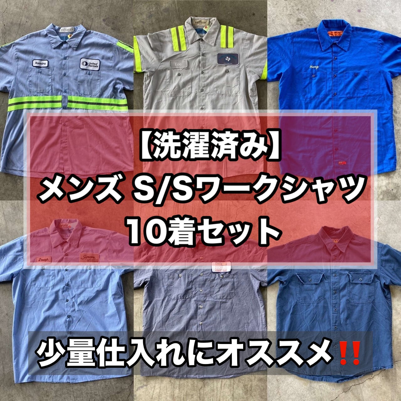 SAVERS
