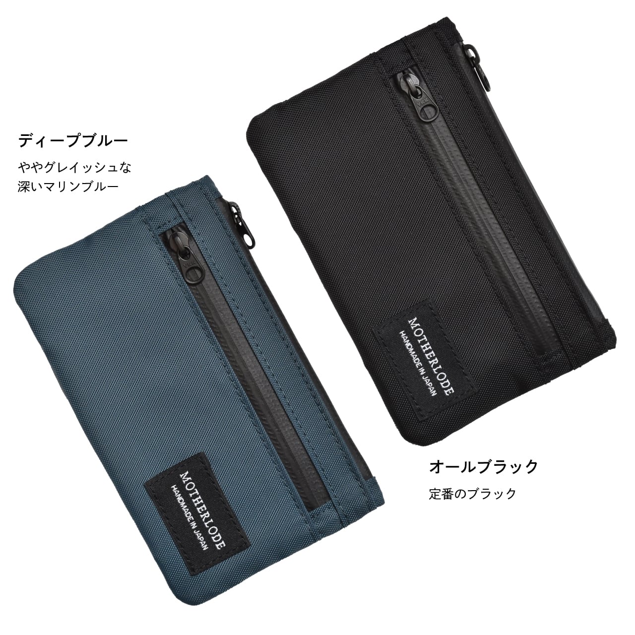 ウォーターレジスタント・ポーチ mini | MOTHERLODE