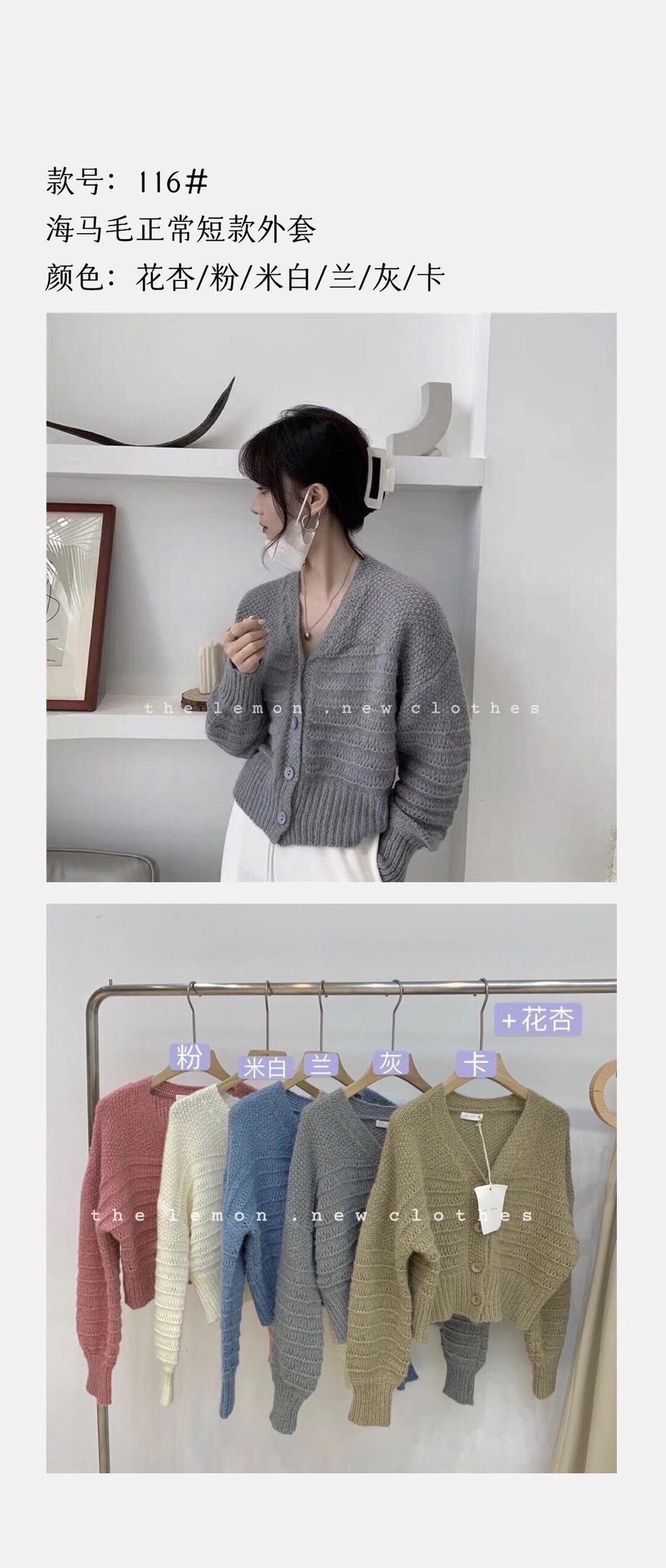 Vネックニットカーディガン