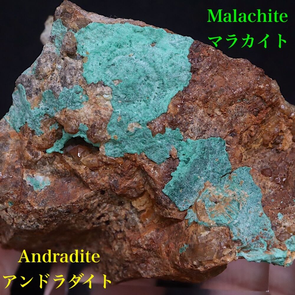 マラカイト/孔雀石 | 鉱物 天然石 American Minerals + Gemmy You