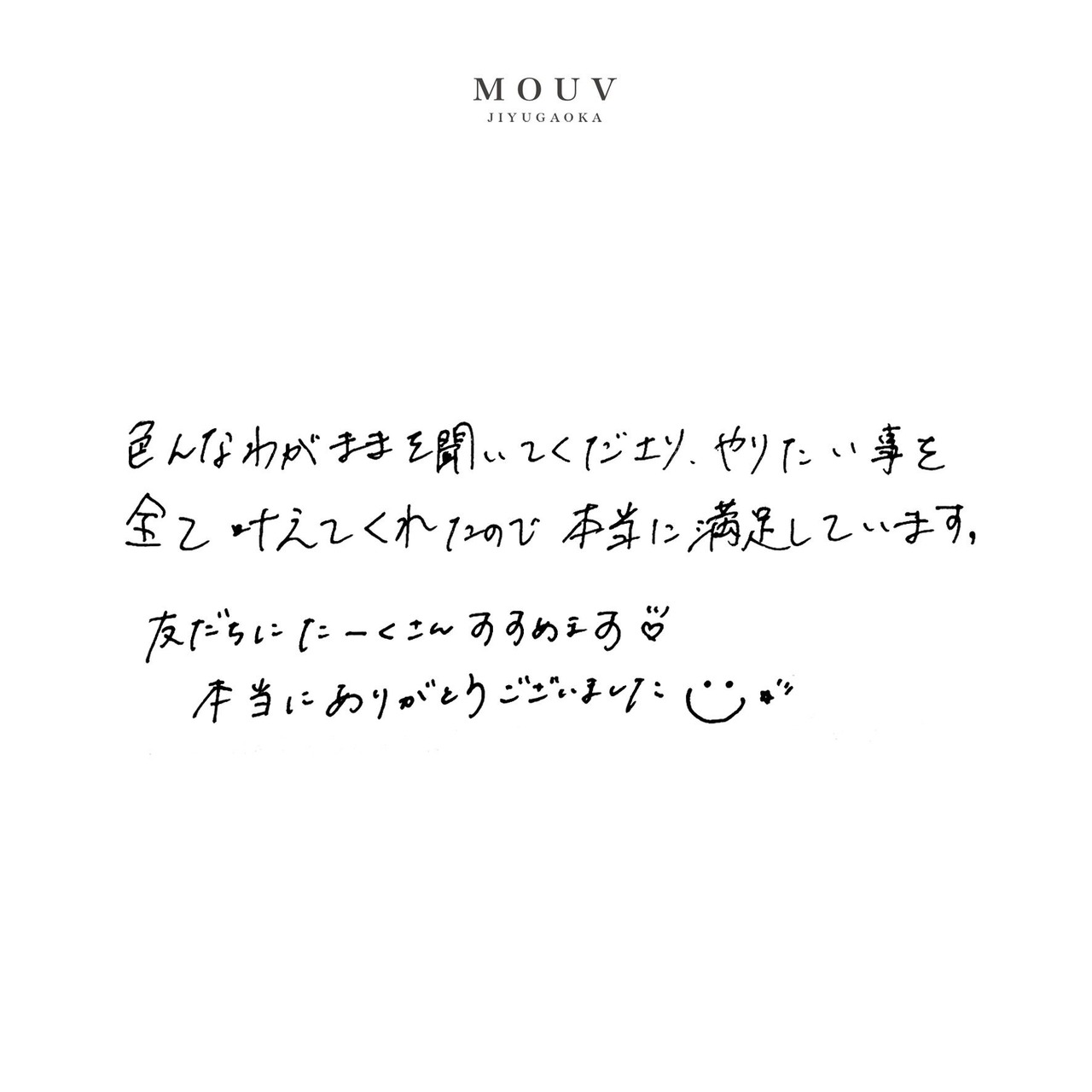 #mouvM220429