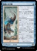 MTG《嵐追いの才能/Stormchaser's Talent(BLB)》日本語 ※プレイ用
