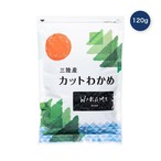 【2セット】横田屋本店 三陸産カットワカメ 120g