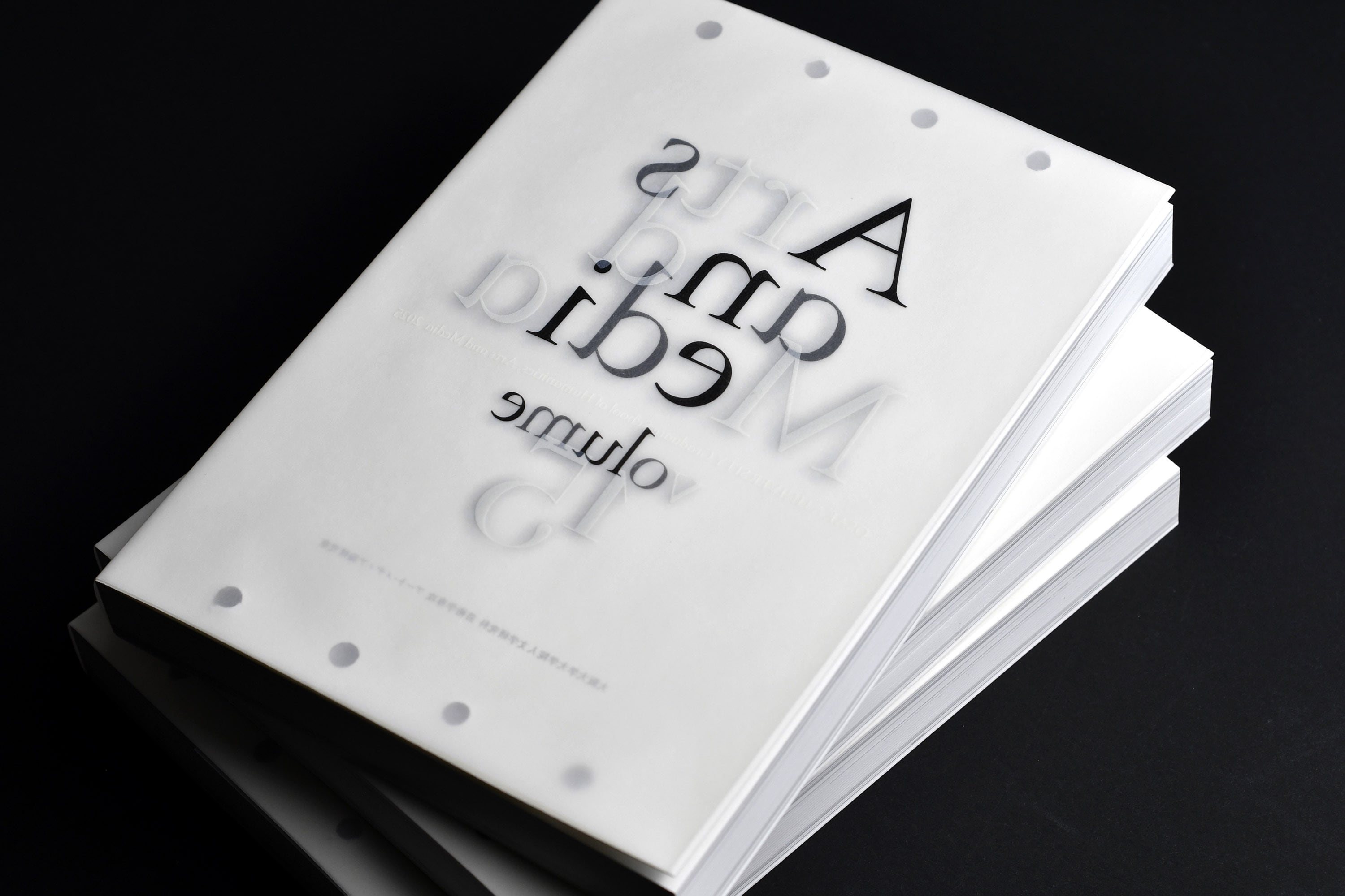 Arts and Media / volume 15 | 松本工房ウェブサイト