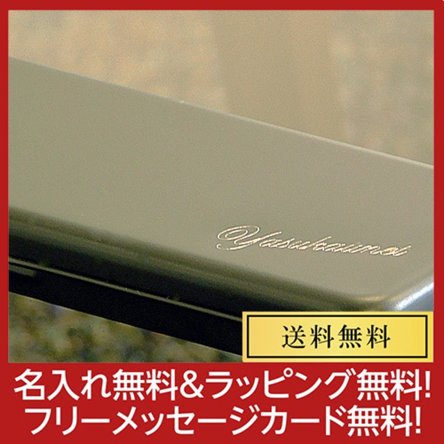 名入れ無料 缶ペンケース ブラック 黒 スチール プレゼント プチギフト 在宅 仕事 オフィース 小物入れ ノベルティ 入学祝い 男性 女性 ラッピング無料 フリーメッセージカード無料 送料無料 Yasukaunet 名入れ無料 缶ペンケース ブラック 黒 スチール プレゼント プチギフト 在宅 仕事 オフィース 小物入れ ノベルティ 入学祝い 男性 女性 ラッピング無料 フリーメッセージカード無料 送料無料 Yasukaunet