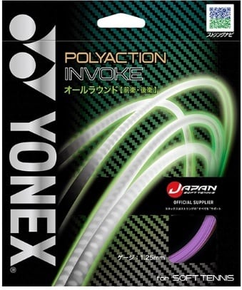 ストリング | テニスショップ エムズ