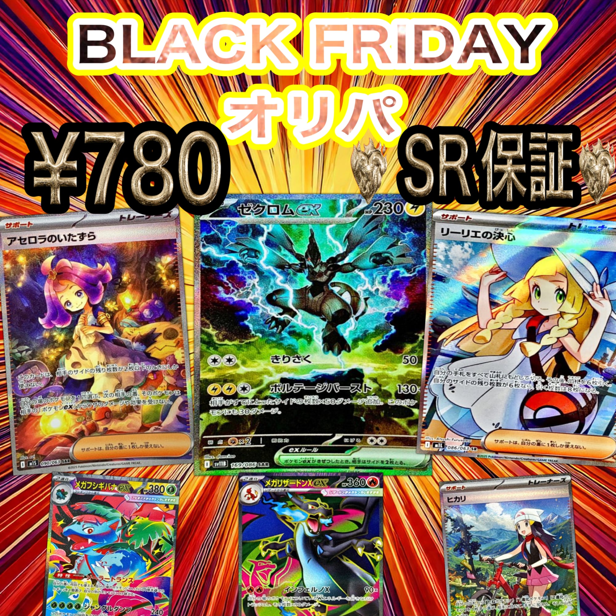 ⭐️1周年記念お品物⭐️ ポケモン | ポケペン屋 〜ポケカ•ワンピ オリパ専門店〜