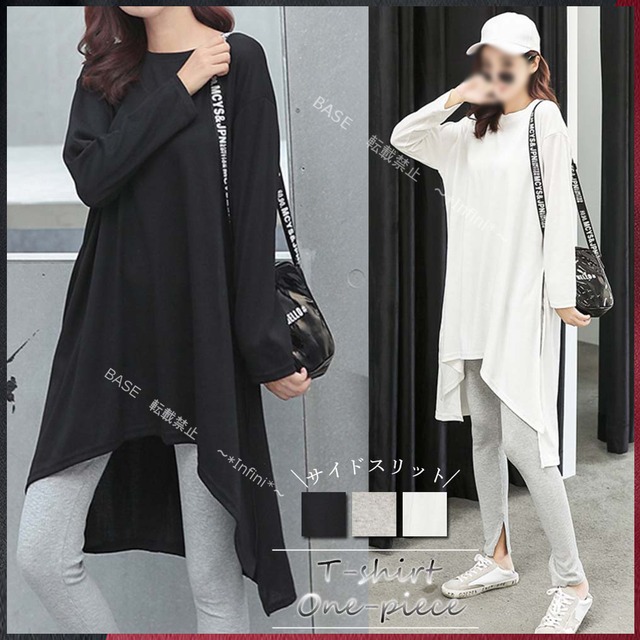 カットソーワンピース スリット Tシャツ レディース ゆったり ワンピース ロング丈 チュニック 無地 長袖 カットソー Infini Arc En Ciel カットソーワンピース スリット Tシャツ レディース ゆったり ワンピース ロング丈 チュニック 無地 長袖 カットソー Infini Arc En Ciel