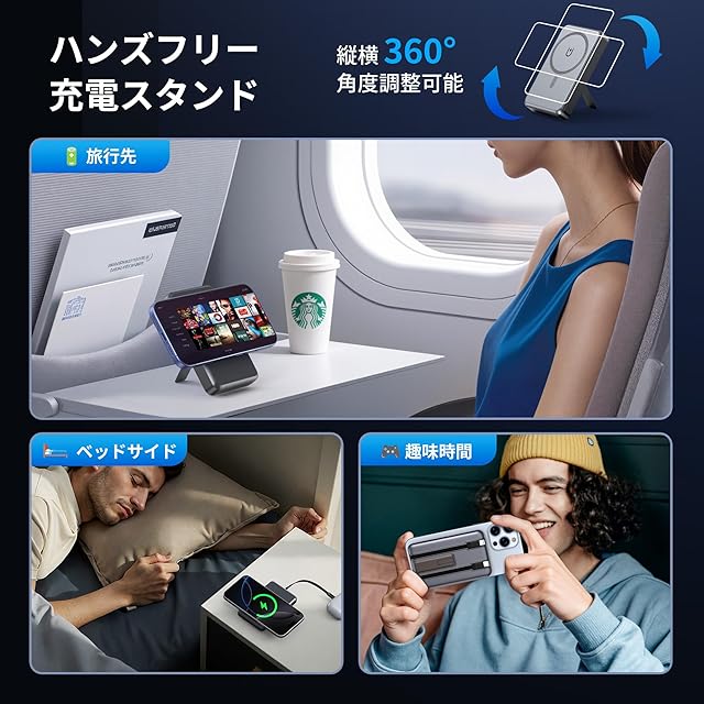 パフパフ耳たぶさん専用バッテリー残量88% iPhone 12 ホワイト 本体 Magsafe対応モバイルバッテリー 16800mAh 大容量【ケーブル内蔵・4台