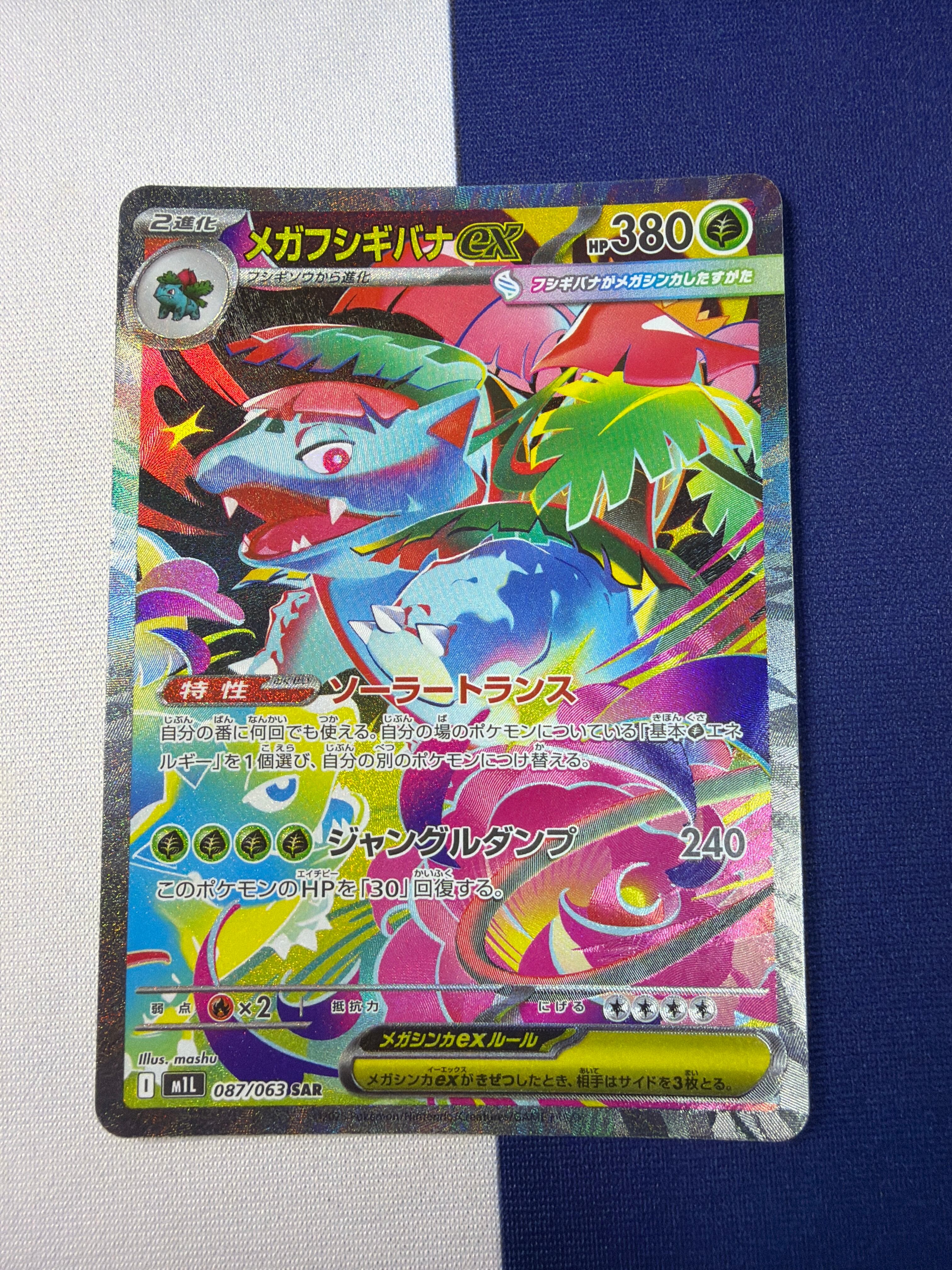 美品】PSA10 2連番 こくばバドレックス はくばバドレックス ポケモン