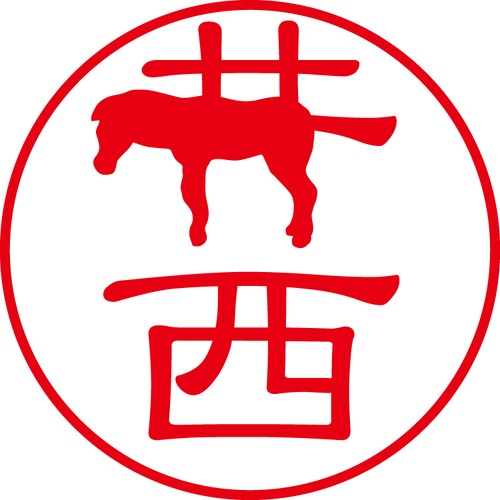 井西 - フォーマル（商品コード：02546）